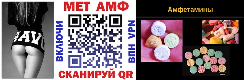 Amphetamine 97% Лысьва