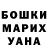 МЕФ мука Maria Cheponova