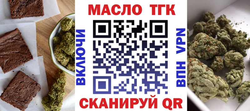 Купить  Лысьва  Еда ТГК конопля 
