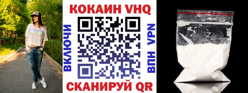 Купить закладки  Лысьва  Cocaine Колумбийский 
