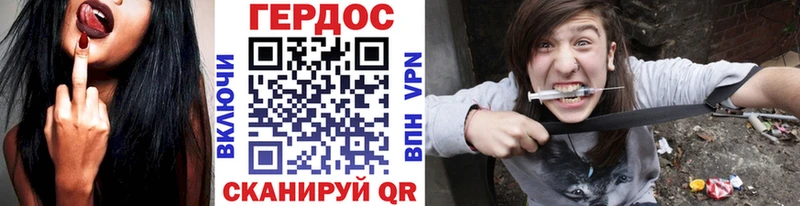 ГЕРОИН афганец Лысьва