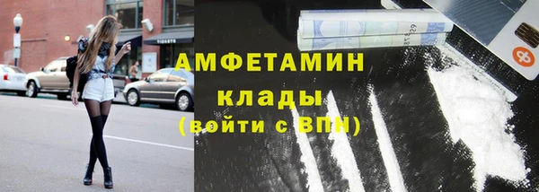 стафф Армянск