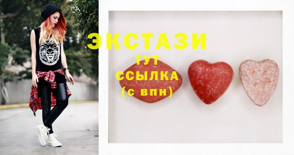 стафф Армянск