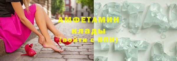 стафф Армянск