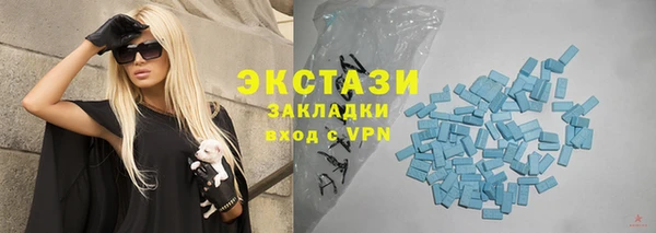стафф Армянск