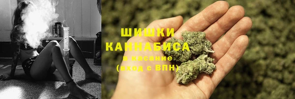 стафф Армянск