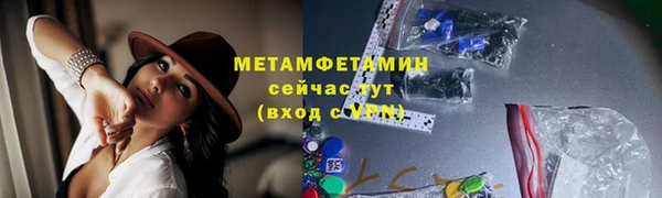 амф Арсеньев