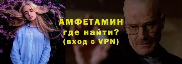 амф Арсеньев