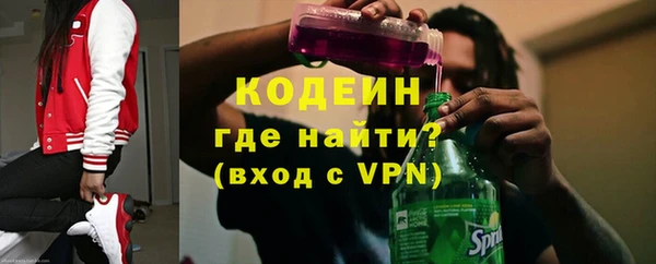 стафф Армянск