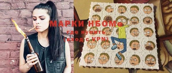 стафф Армянск