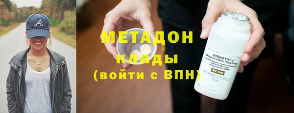 стафф Армянск