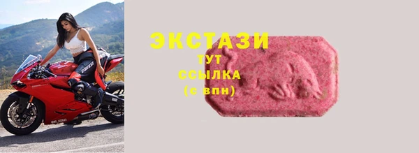 стафф Армянск