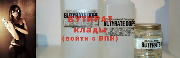 амф Арсеньев