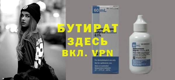 амф Арсеньев