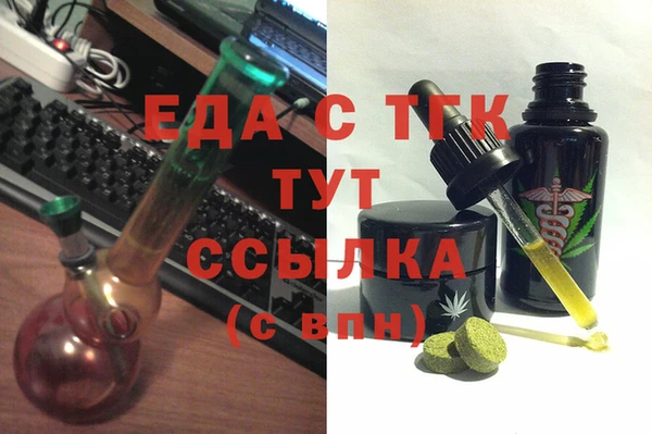 стафф Армянск