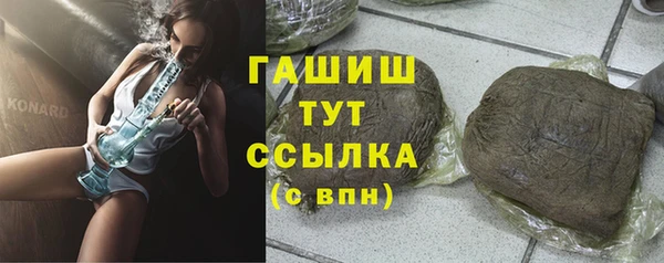 стафф Армянск