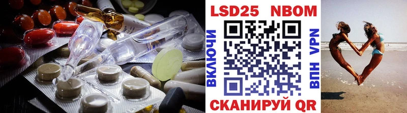 Лсд 25 экстази кислота  Купить где  Лысьва 