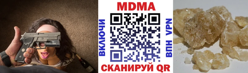 Купить  Лысьва  MDMA кристаллы 