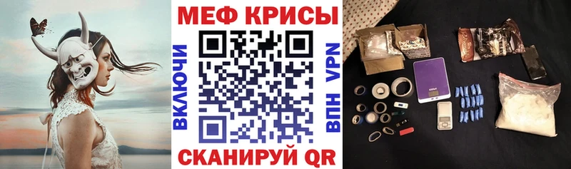 Купить закладки  Лысьва  МЯУ-МЯУ мука 