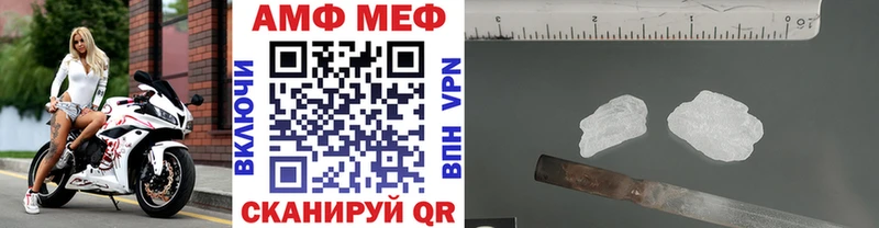 Купить где  Лысьва  МЕТАМФЕТАМИН кристалл 