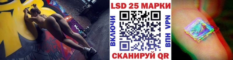 Марки N-bome 1,8мг  Купить закладки  Лысьва 