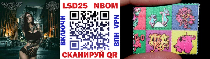Марки NBOMe 1500мкг Лысьва