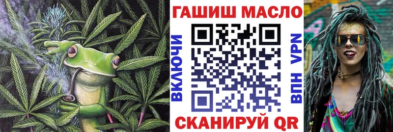 Купить  Лысьва  ТГК жижа 