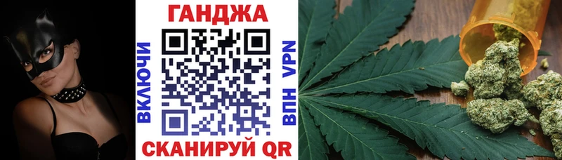 Каннабис THC 21% Лысьва